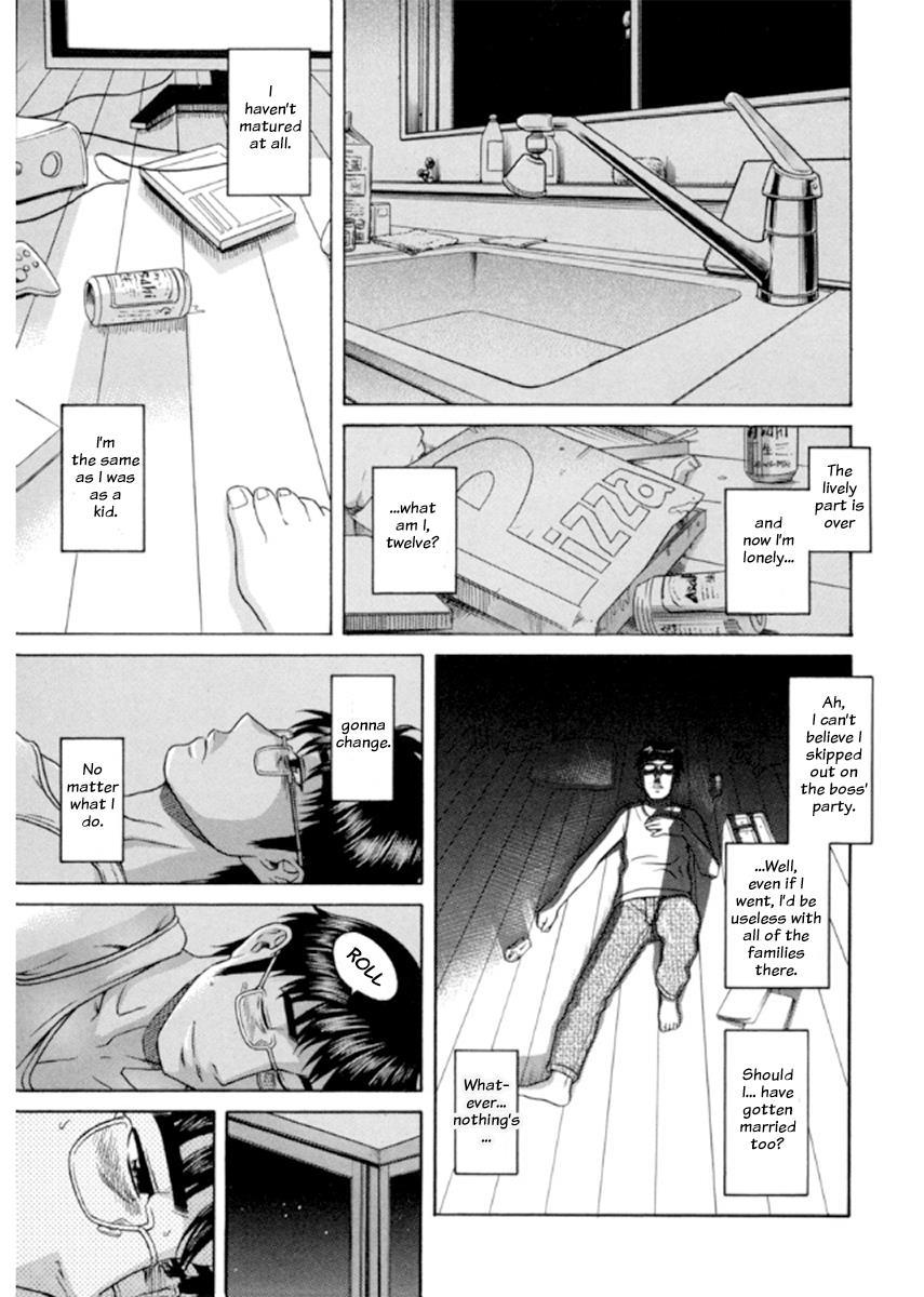 Happy Negative Marriage [ecchi] 4