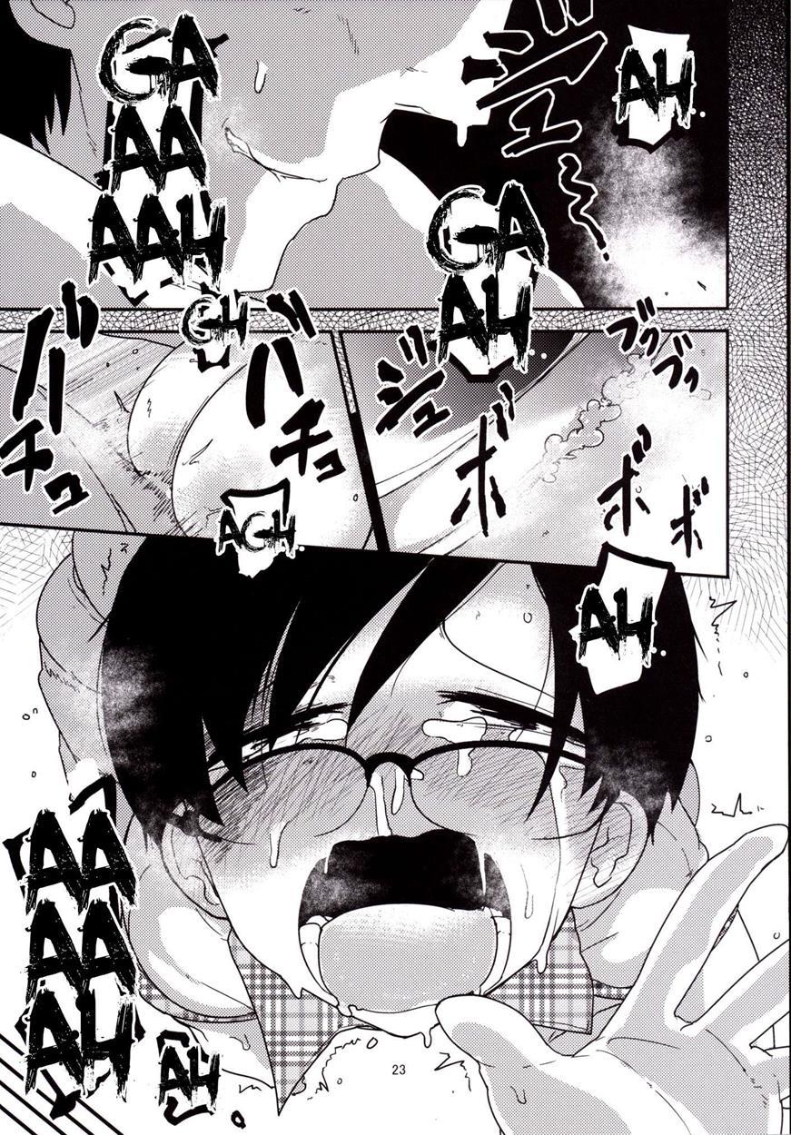 Happy Princess Violation 1