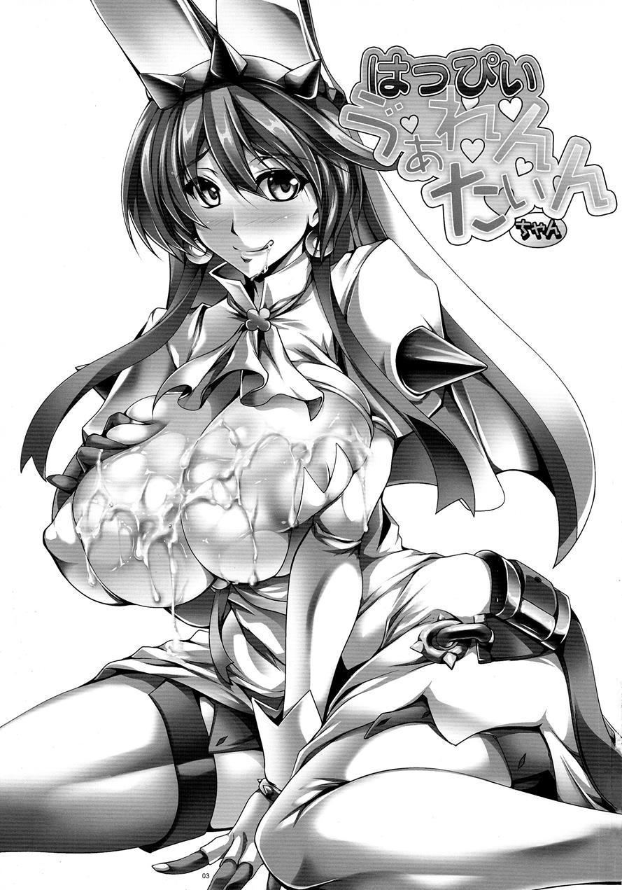 Happy Valentine-chan 1