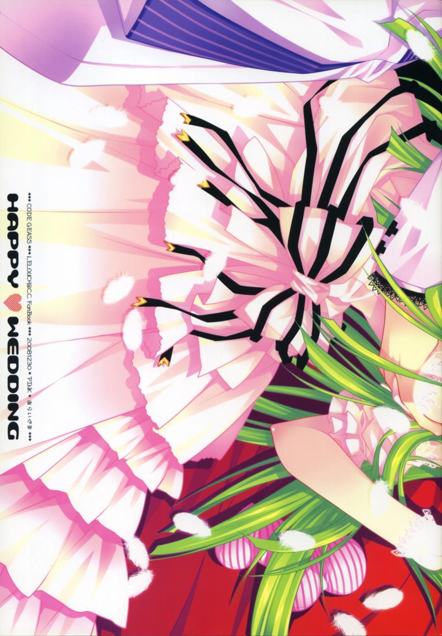 Happy Wedding (pink) 1