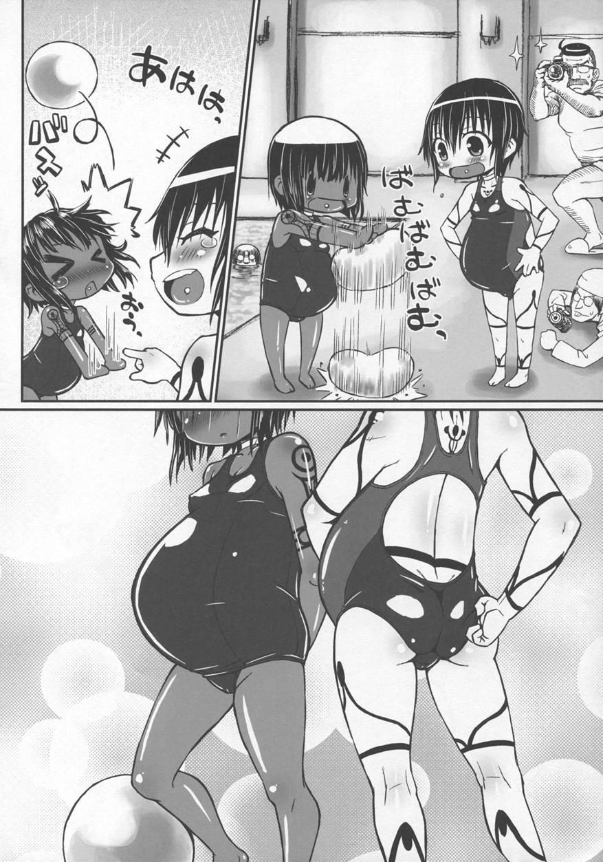 Haradeka!! Ninpu Mizugi Satsueikai 1