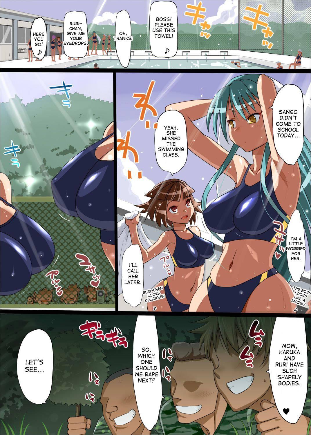 Haramase Yanki! - Densetsu No Suke-ban Shoujo Ni Chitsunai Shasei! 1