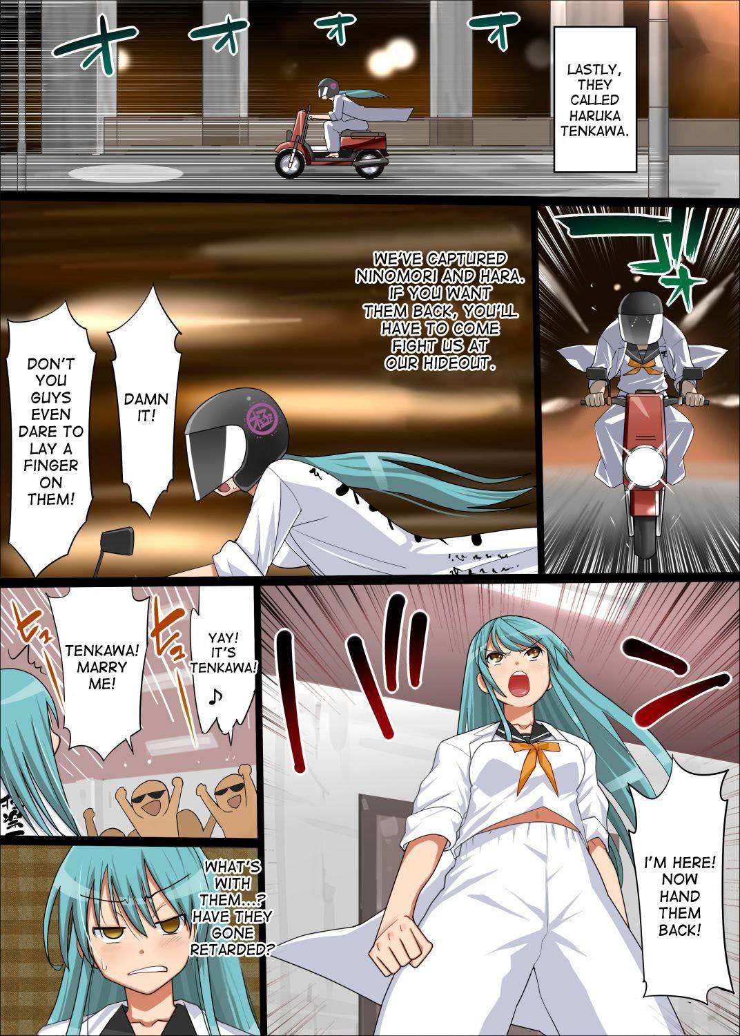 Haramase Yanki! - Densetsu No Suke-ban Shoujo Ni Chitsunai Shasei! 1