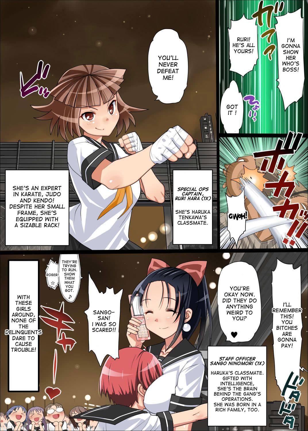 Haramase Yanki! - Densetsu No Suke-ban Shoujo Ni Chitsunai Shasei! 1