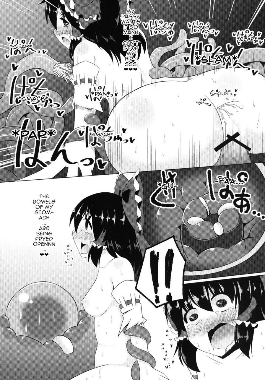 Harami 1