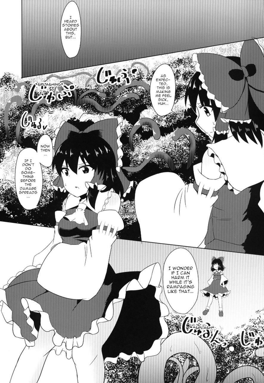 Harami 1
