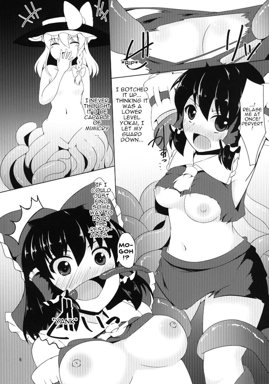 Harami 1