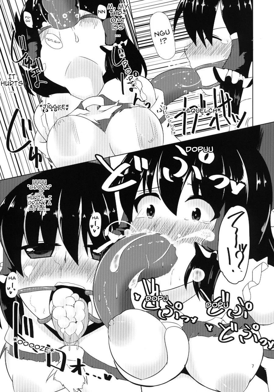 Harami 1