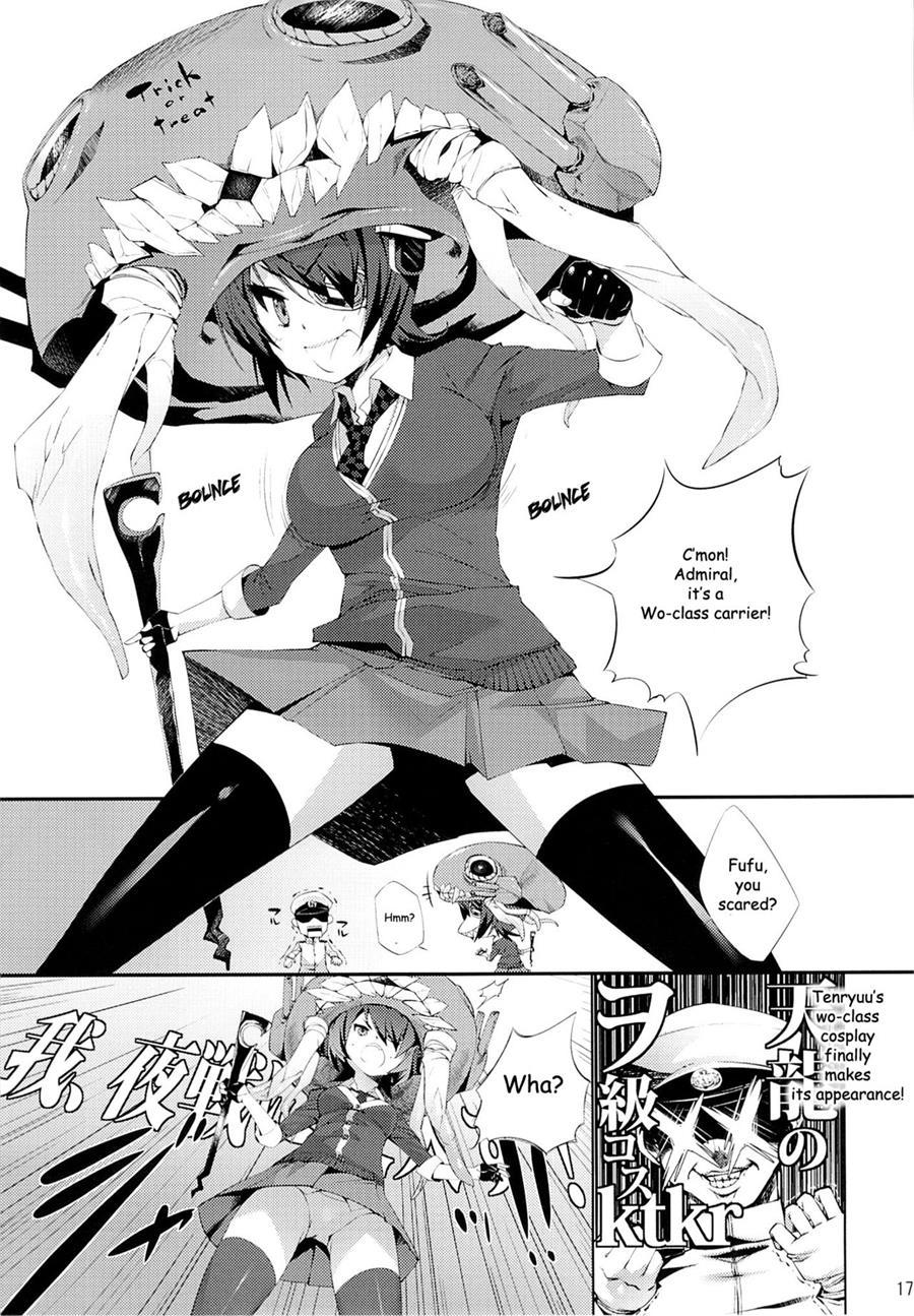 Harasho! 1
