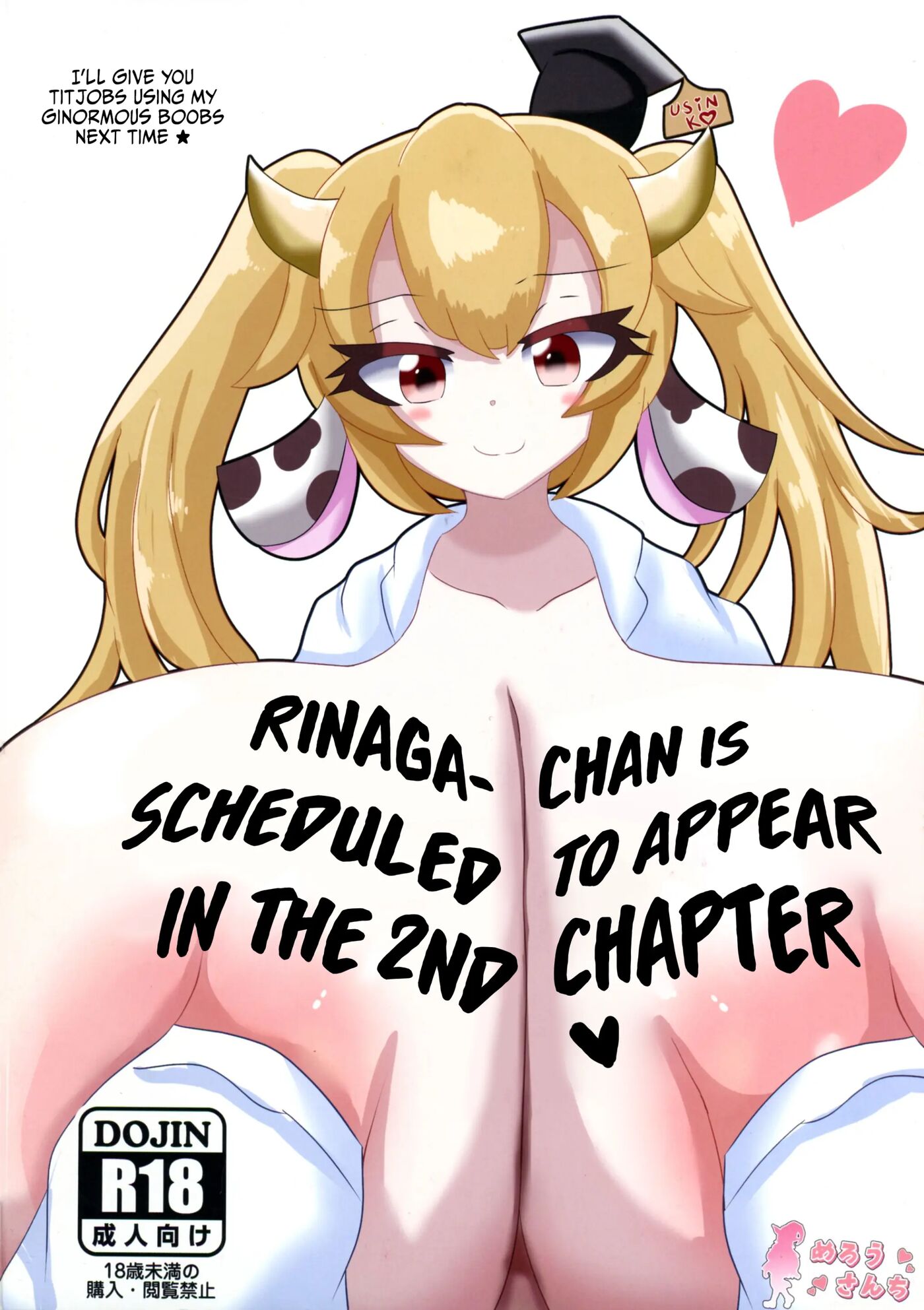 Haraushi Haramasete Sukue Shounen To Nana-ri No Bakunyuu Ushiko 1