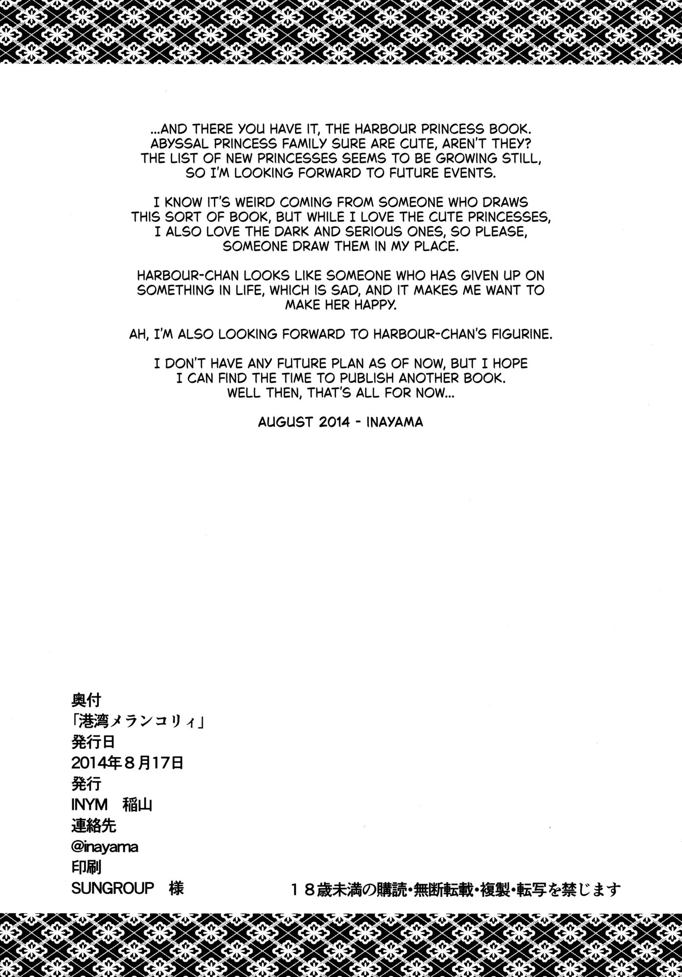 Harbour Melancholy 1