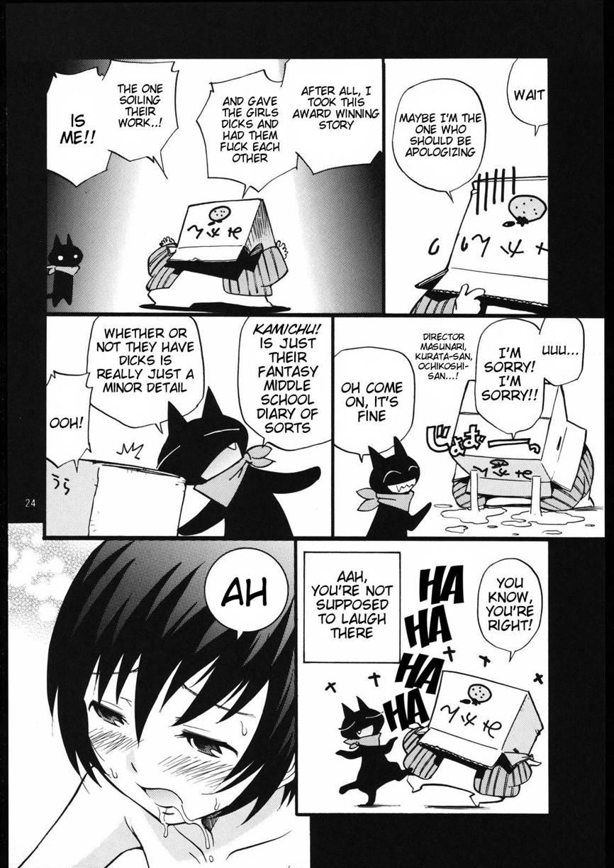 Hard On For Kami-sama 1