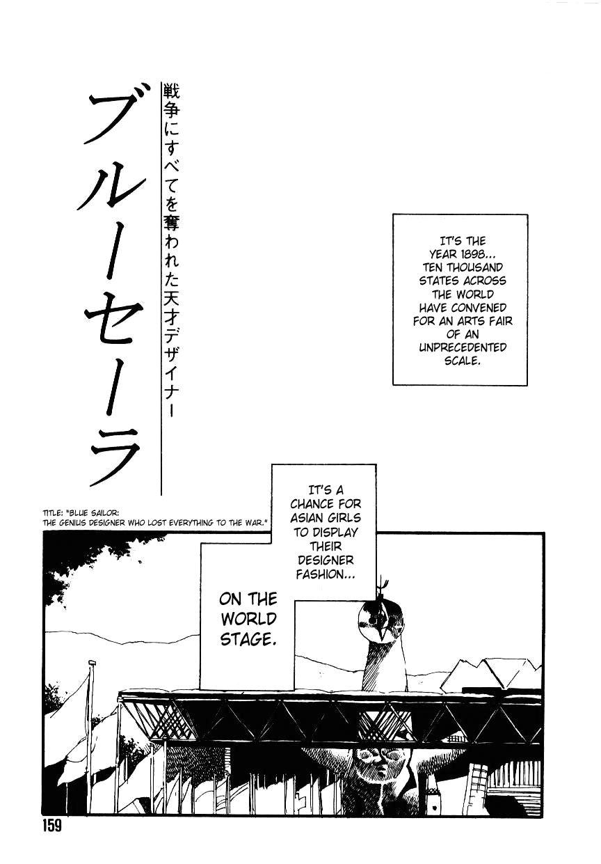 Harem Academy 1