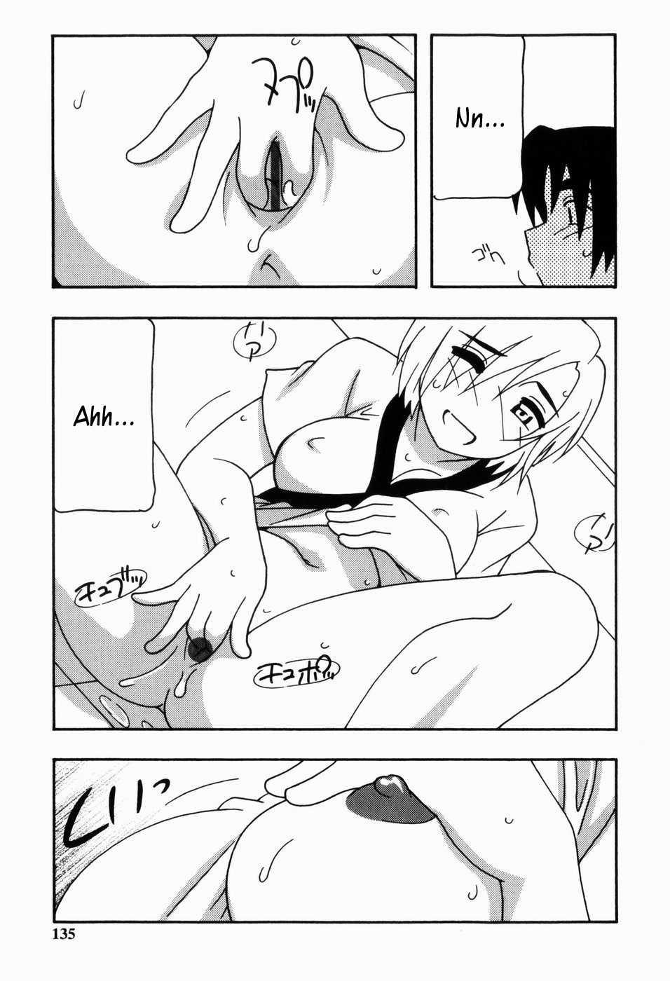 Harem Castle 1