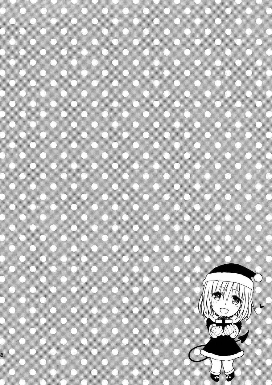 Harem Collection 1