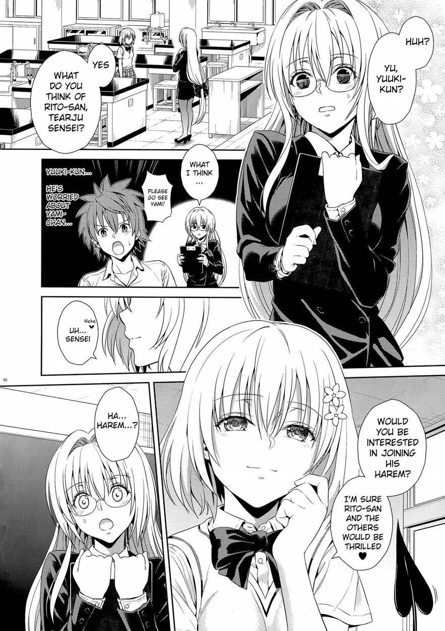 Harem Collection 1