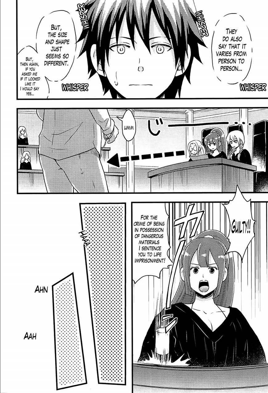 Harem Frontier 1