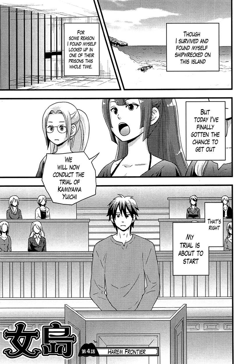 Harem Frontier 4