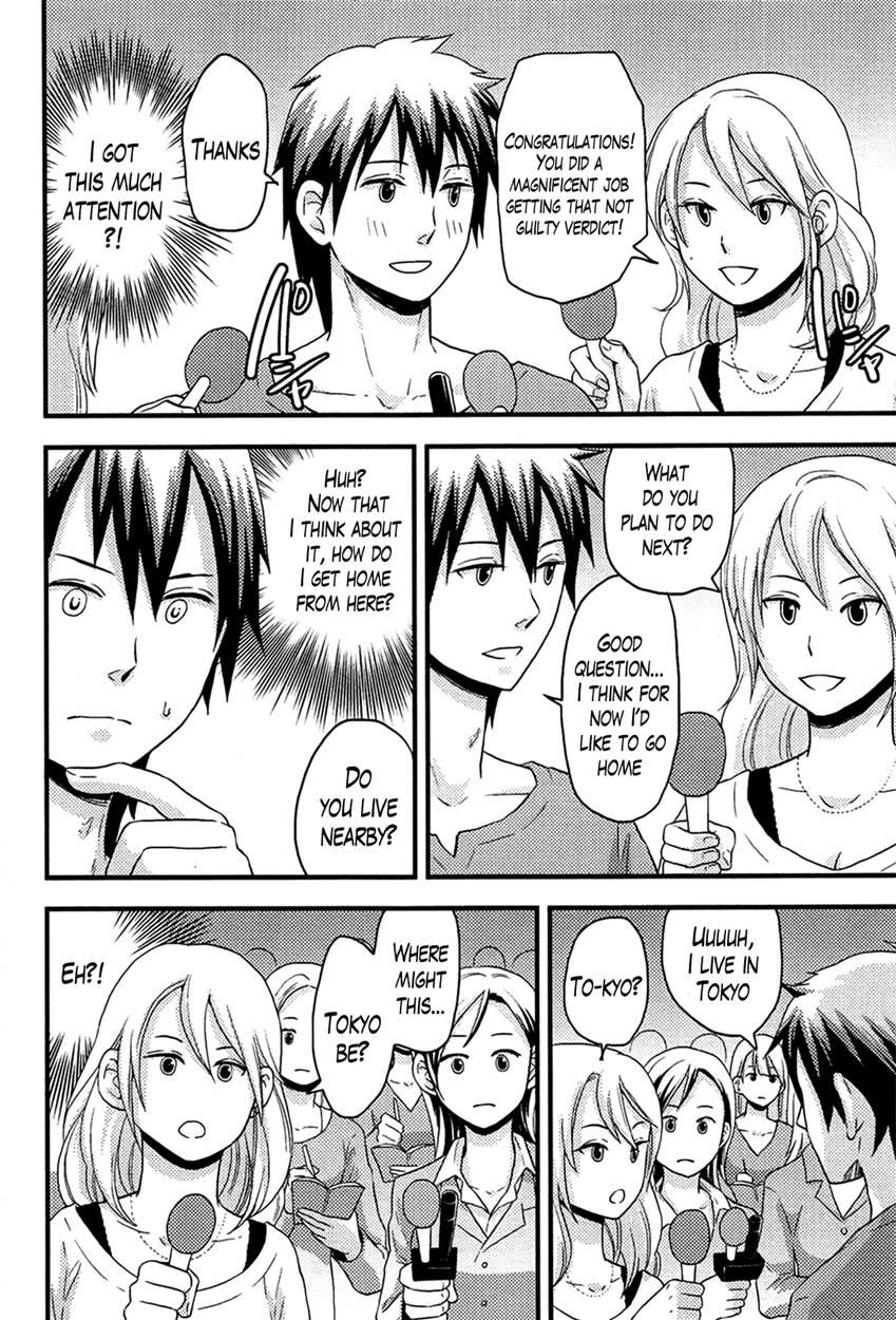 Harem Frontier 4