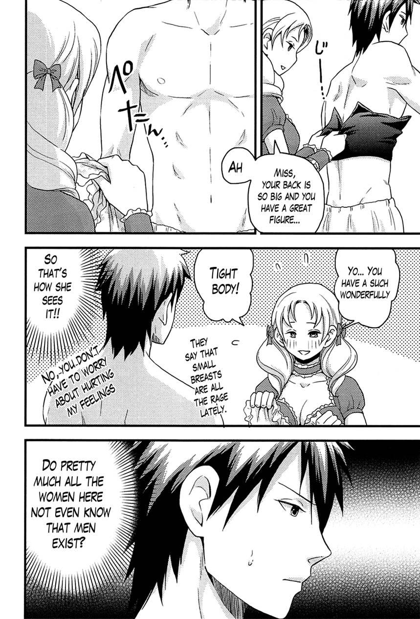 Harem Frontier 5