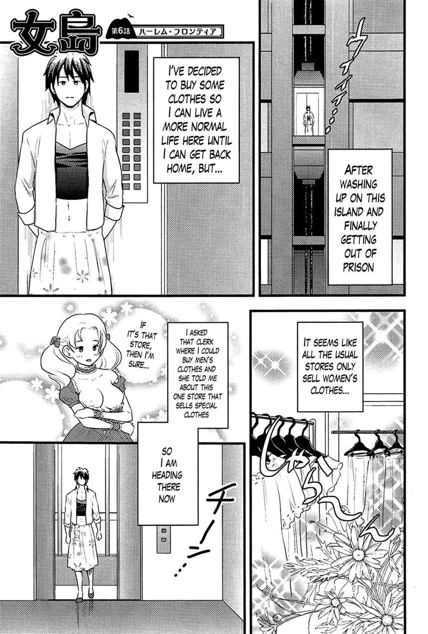 Harem Frontier 6