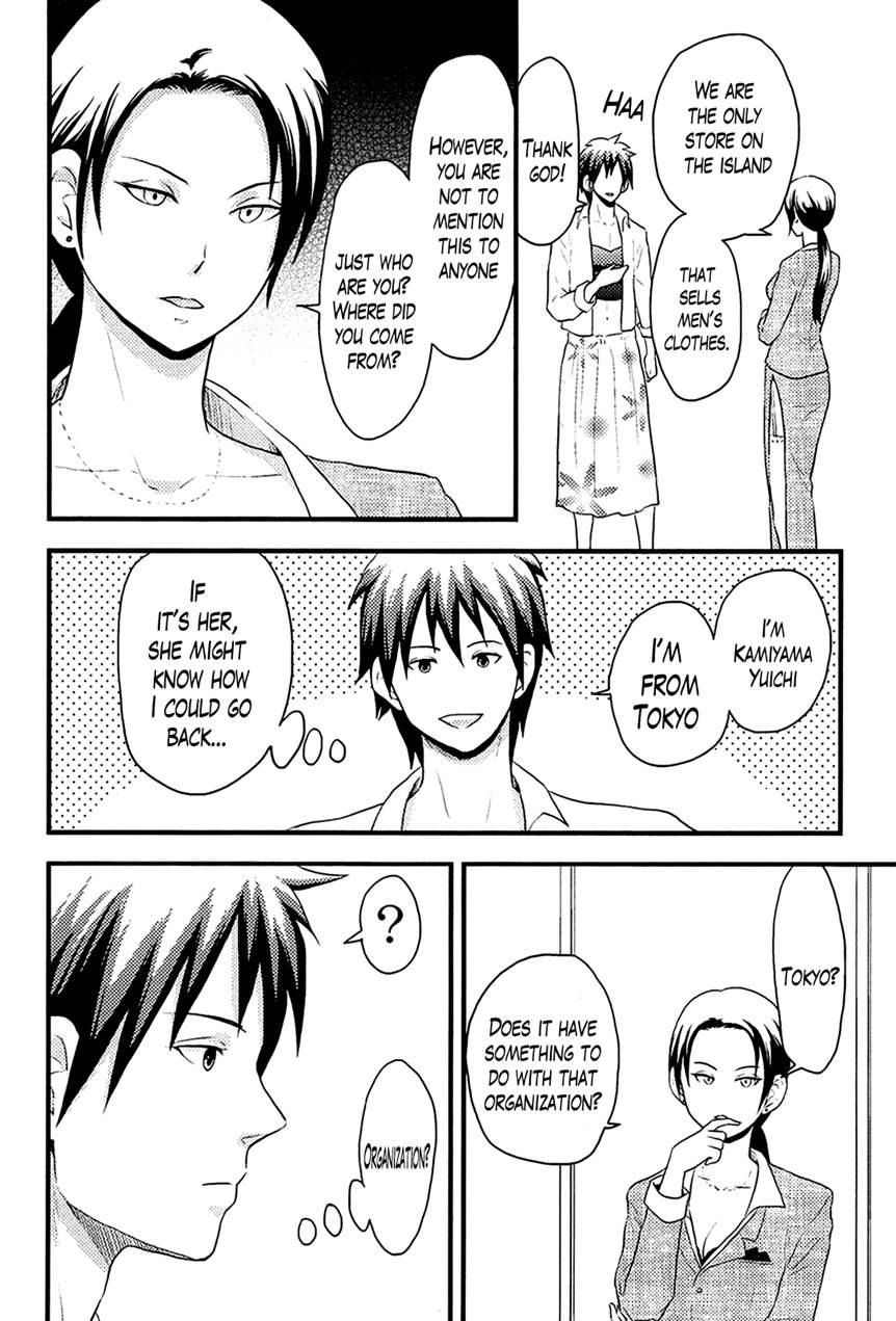 Harem Frontier 6