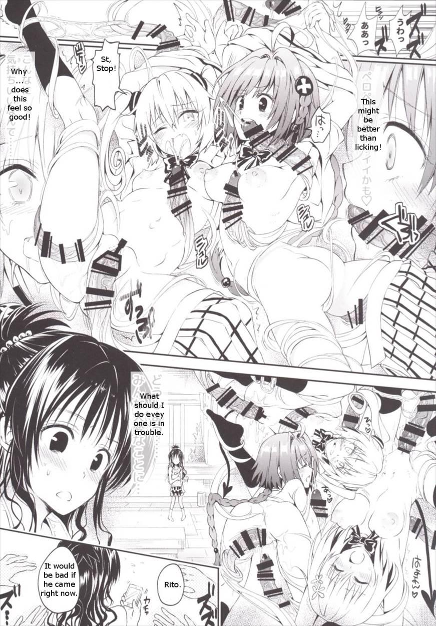 Harem Keikaku Darkness "escape Is Impossible ~bousou Suru Futanari Yami~" 1