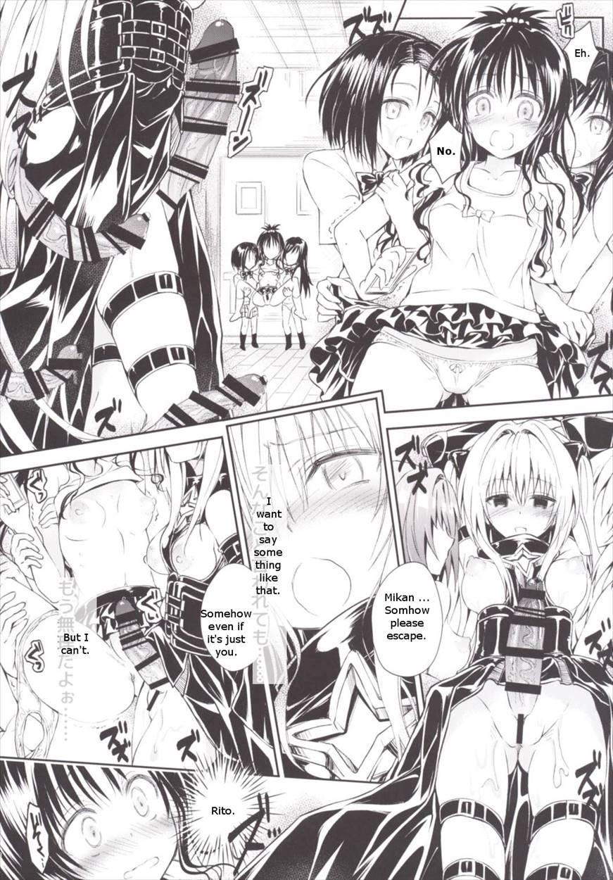 Harem Keikaku Darkness "escape Is Impossible ~bousou Suru Futanari Yami~" 1