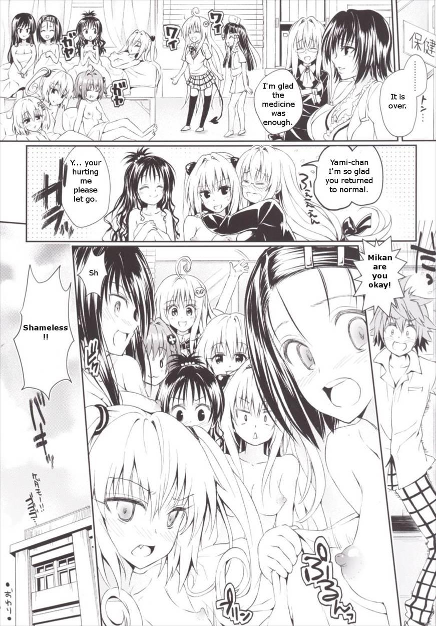 Harem Keikaku Darkness "escape Is Impossible ~bousou Suru Futanari Yami~" 1