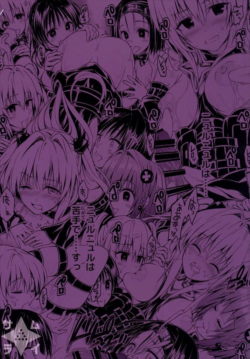 Harem Keikaku Darkness "escape Is Impossible ~bousou Suru Futanari Yami~" 1
