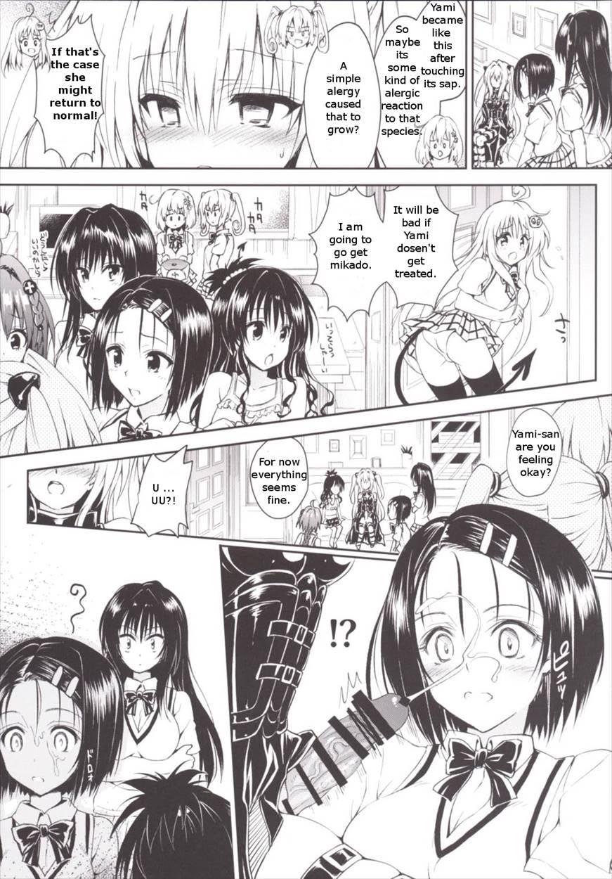 Harem Keikaku Darkness "escape Is Impossible ~bousou Suru Futanari Yami~" 1