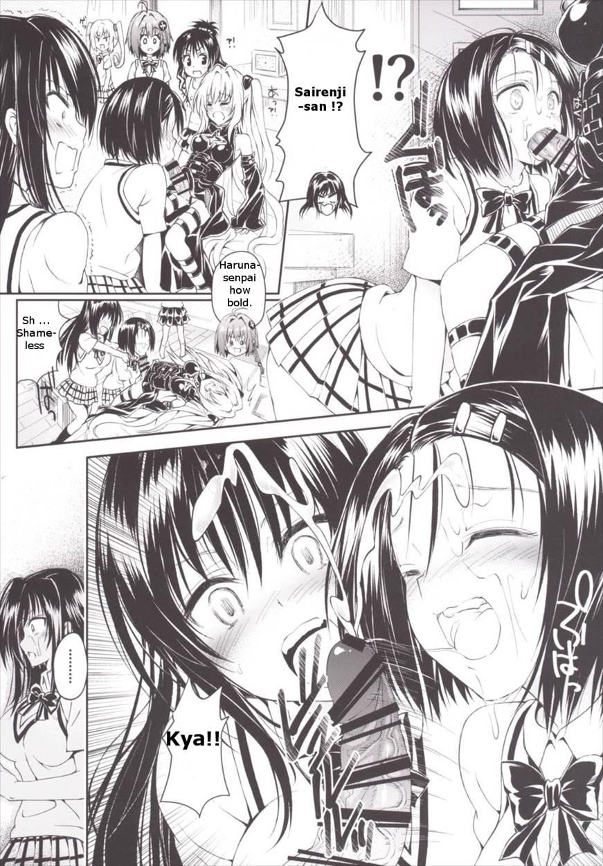 Harem Keikaku Darkness "escape Is Impossible ~bousou Suru Futanari Yami~" 1