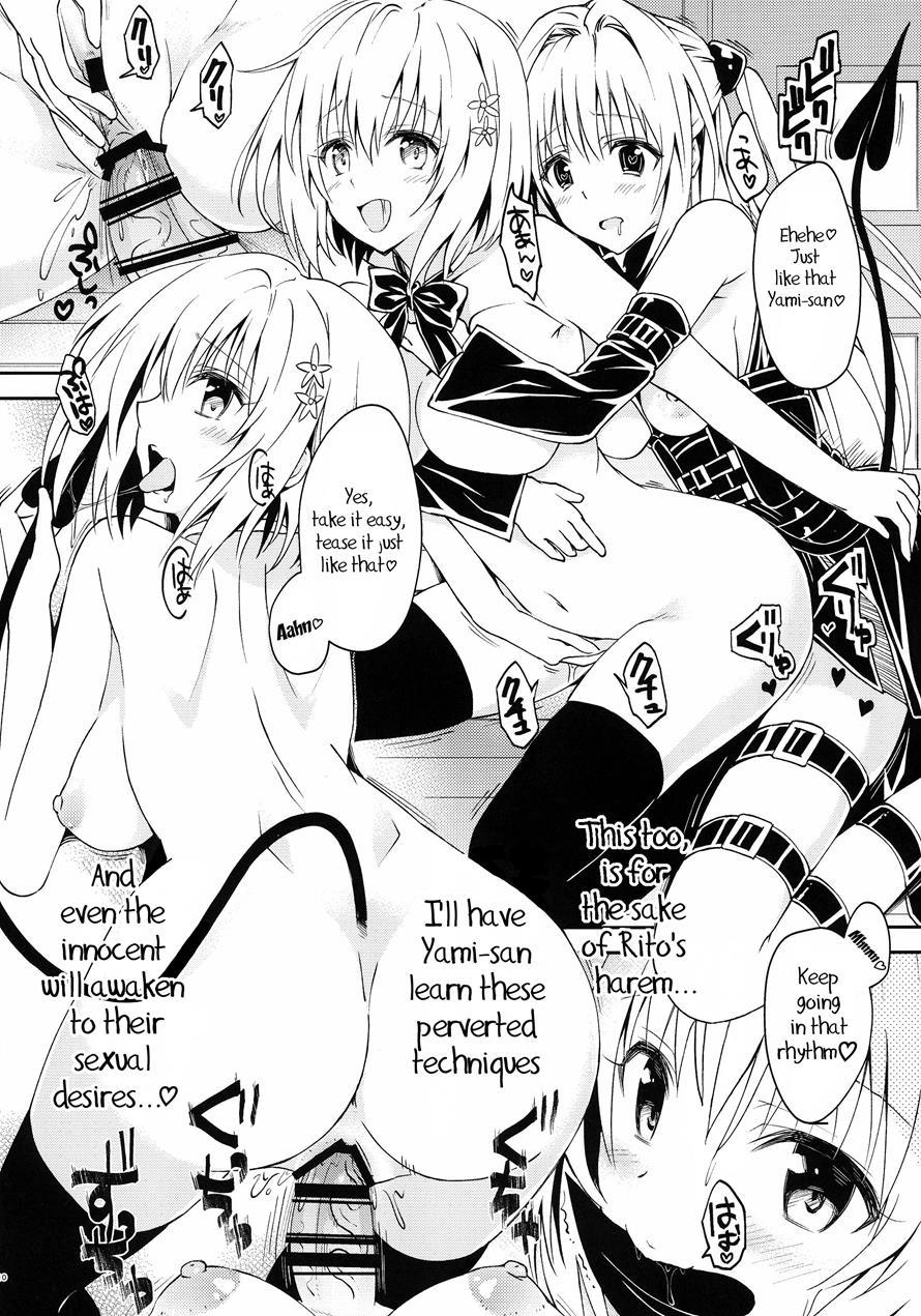 Harem Keikaku Darkness "escape Is Impossible ~bousou Suru Futanari Yami~" 2
