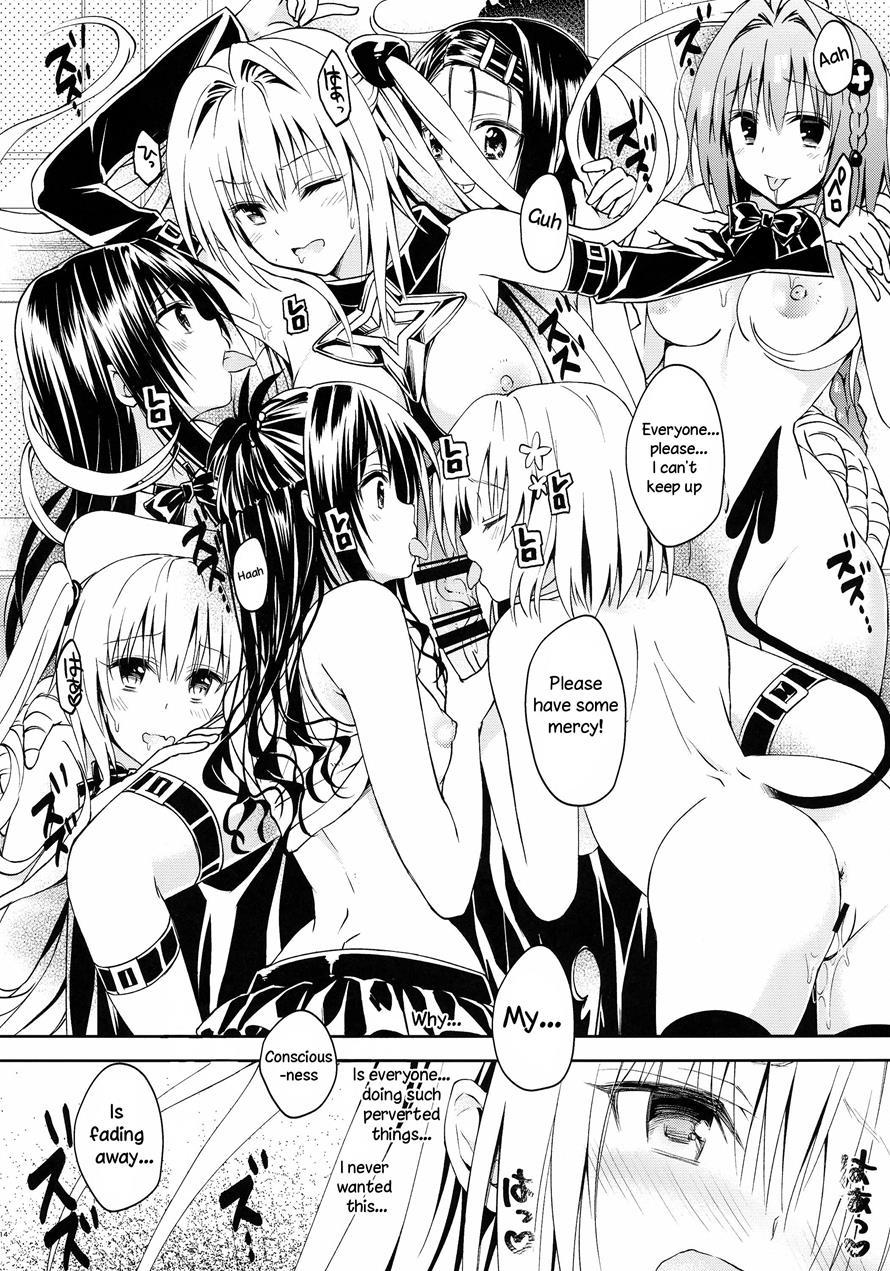 Harem Keikaku Darkness "escape Is Impossible ~bousou Suru Futanari Yami~" 2