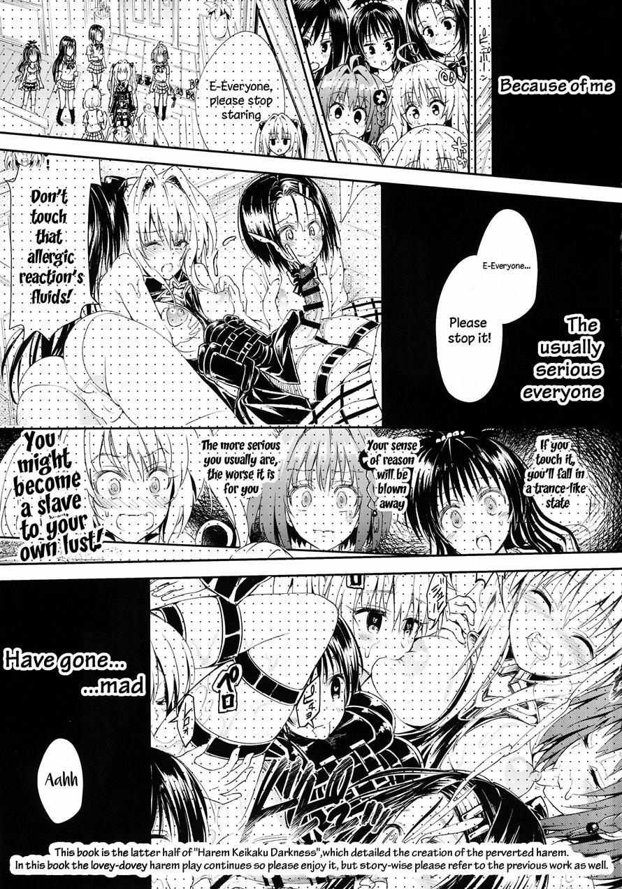 Harem Keikaku Darkness "escape Is Impossible ~bousou Suru Futanari Yami~" 2