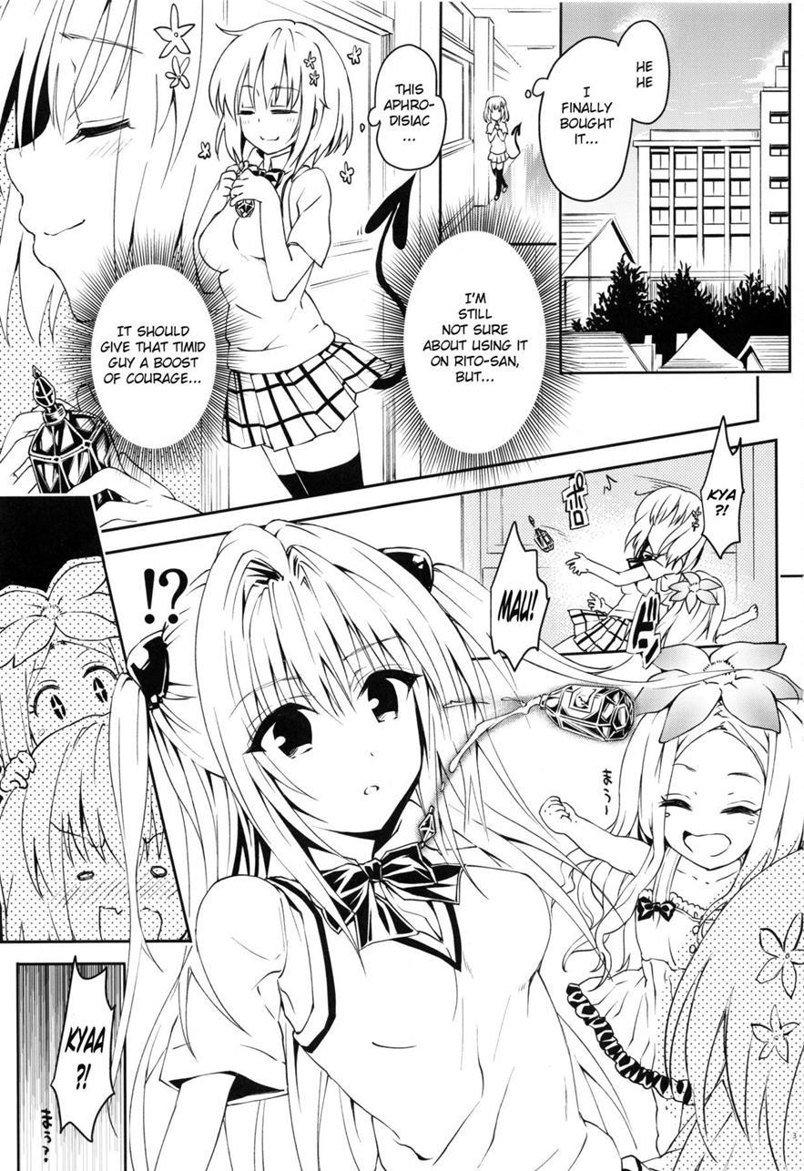Harem Keikaku Darkness "escape Is Impossible ~bousou Suru Futanari Yami~" 3