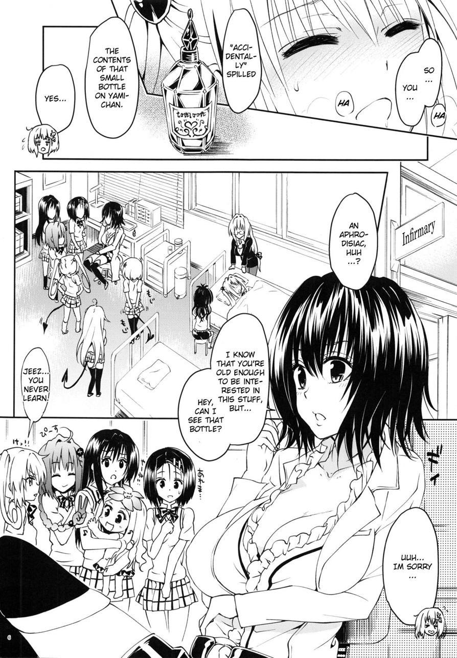 Harem Keikaku Darkness "escape Is Impossible ~bousou Suru Futanari Yami~" 3