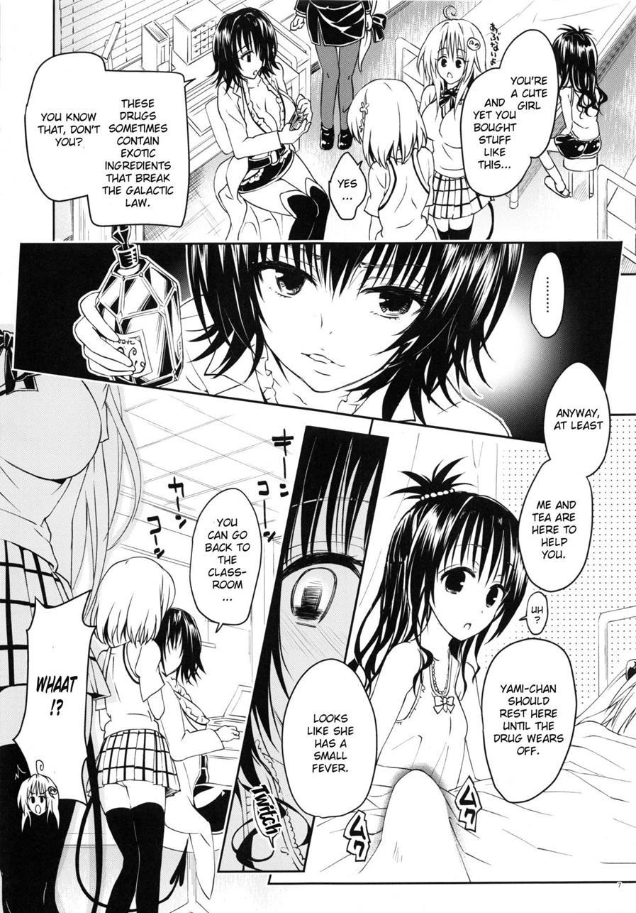Harem Keikaku Darkness "escape Is Impossible ~bousou Suru Futanari Yami~" 3