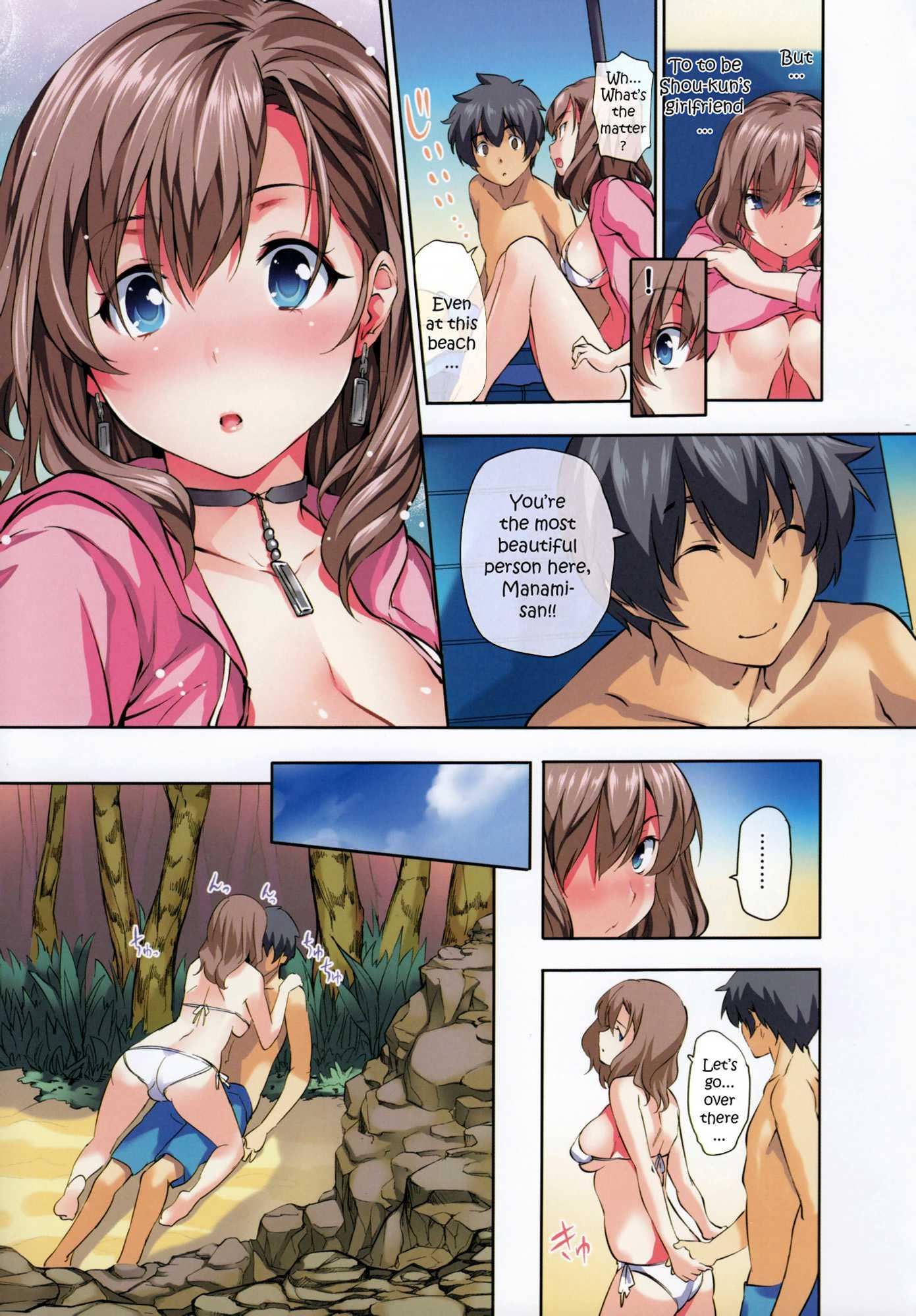 Harem Time 1