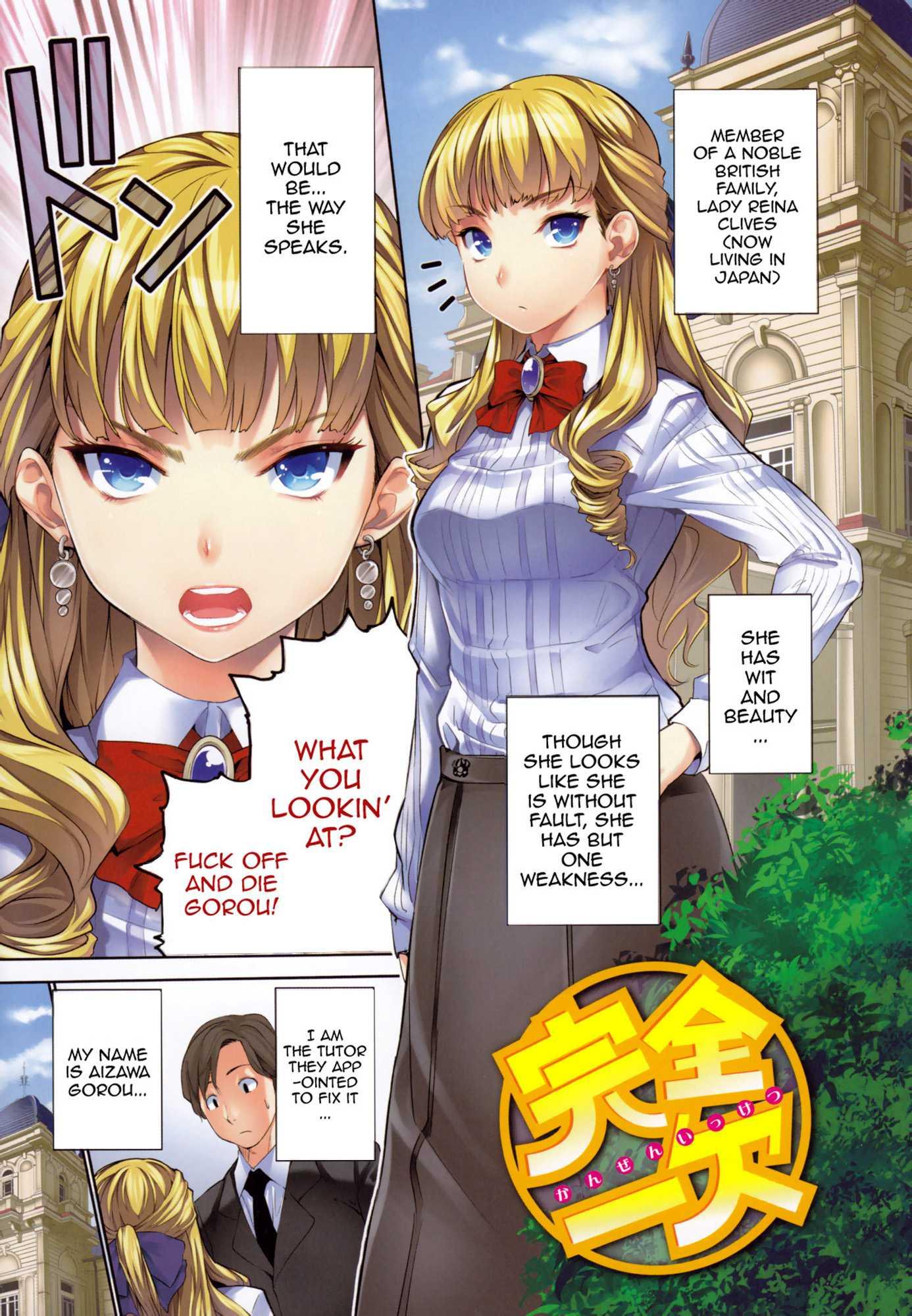 Harem Time 1