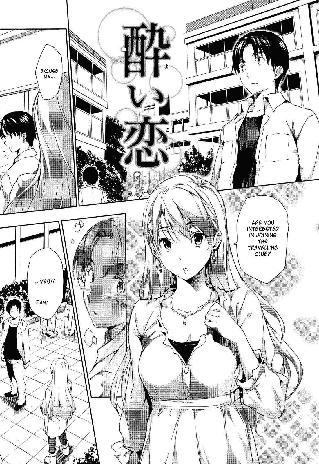Harem Time 1