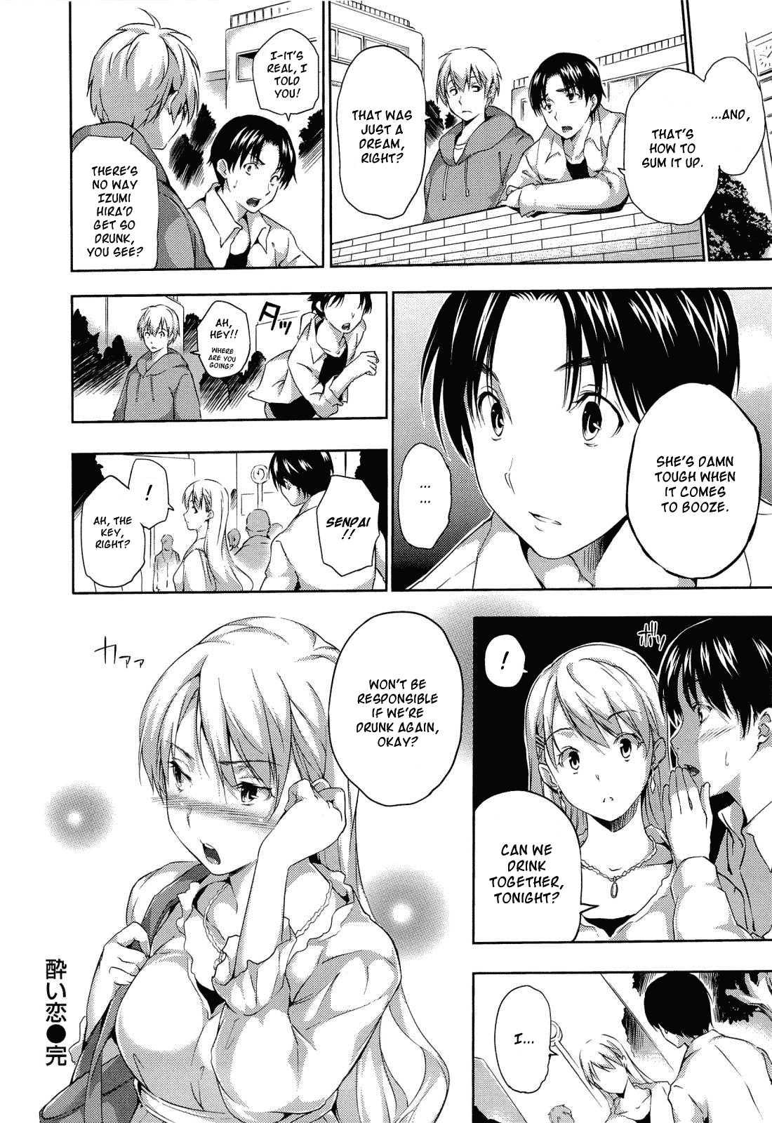 Harem Time 1