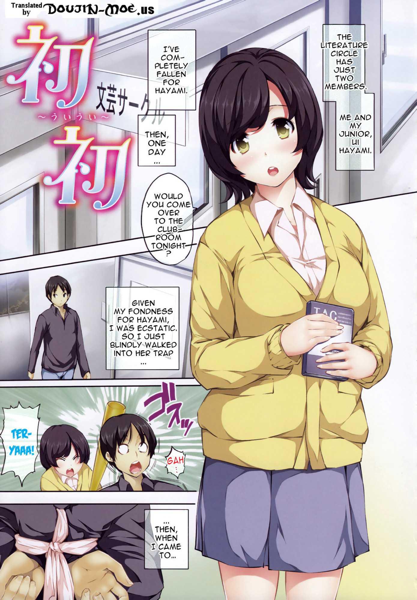 Harem Time 1