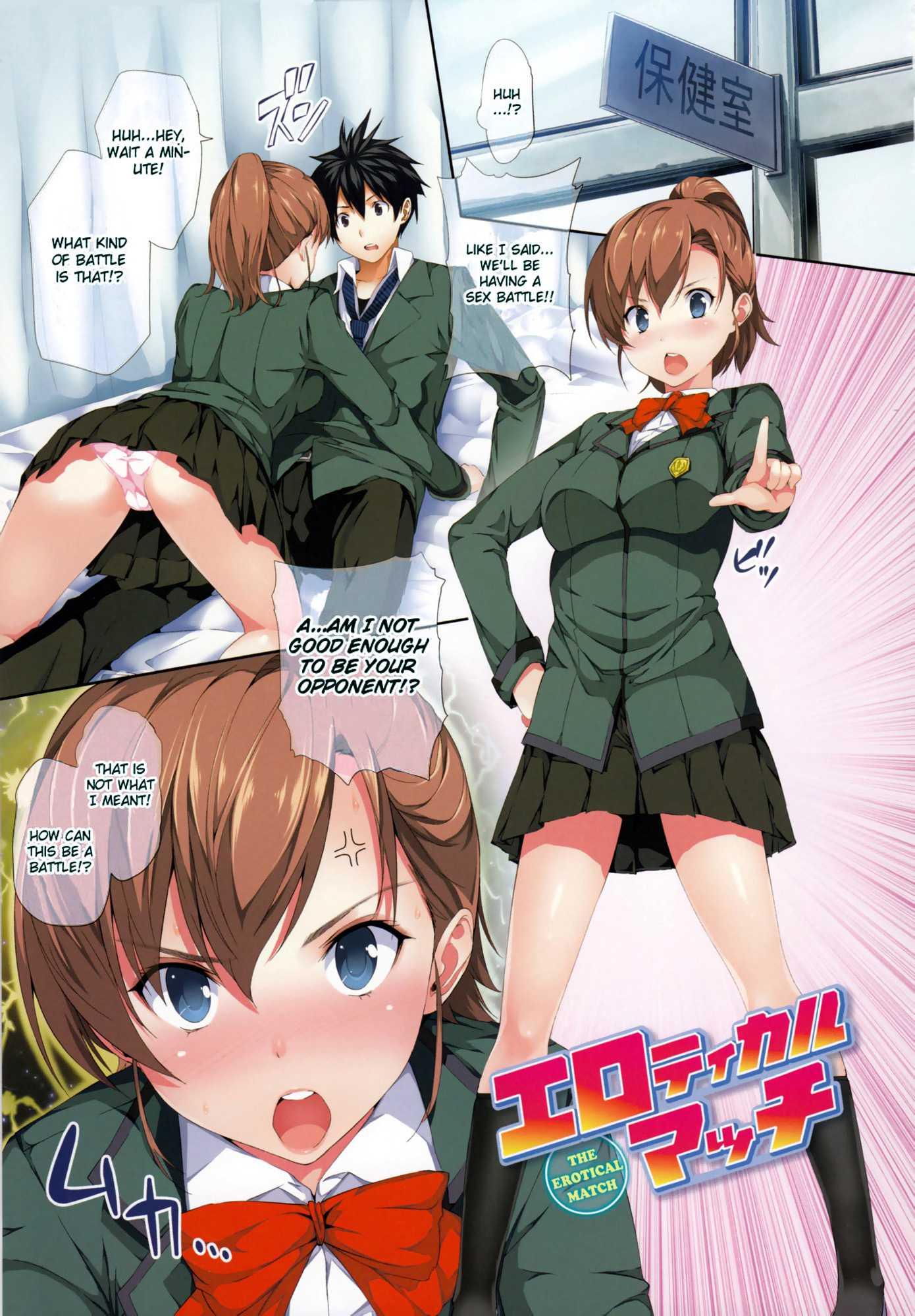 Harem Time 1