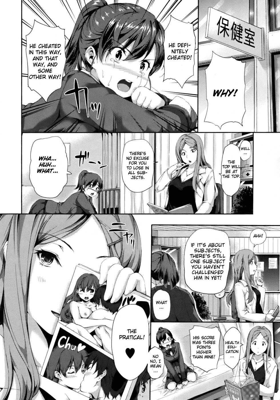Harem Time 1