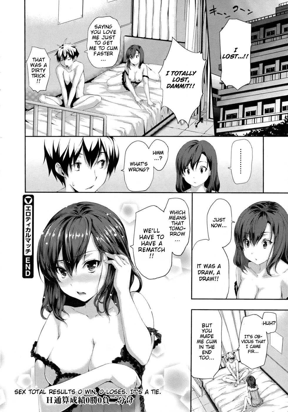 Harem Time 1