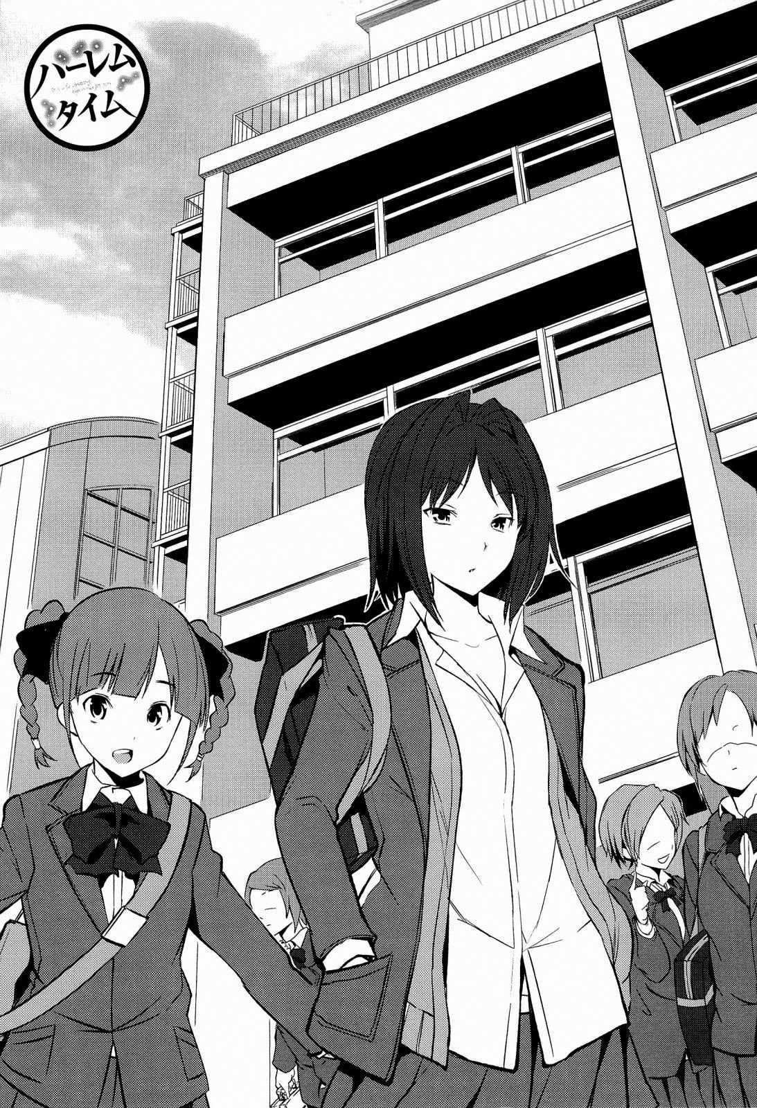 Harem Time 1