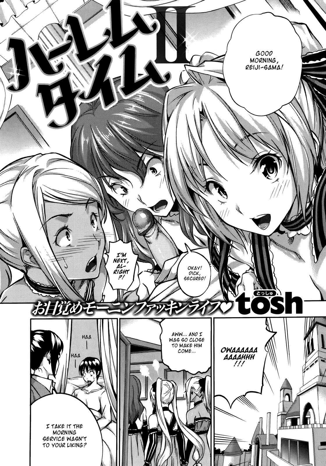 Harem Time 1