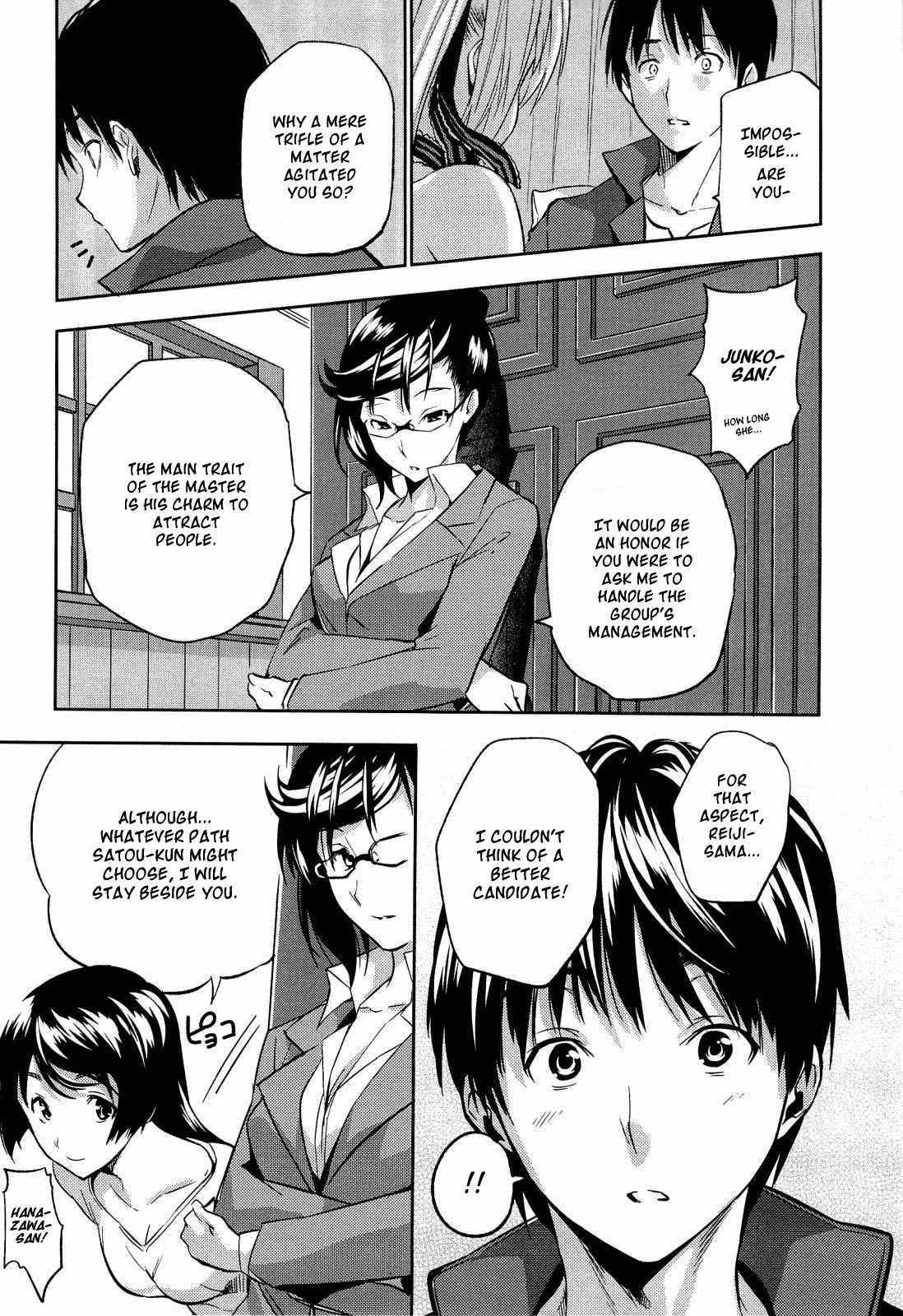 Harem Time 1