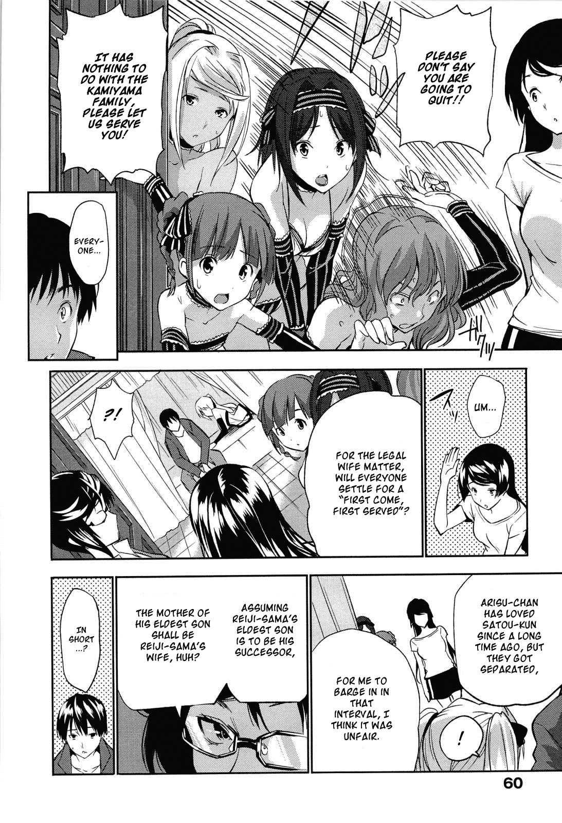 Harem Time 1